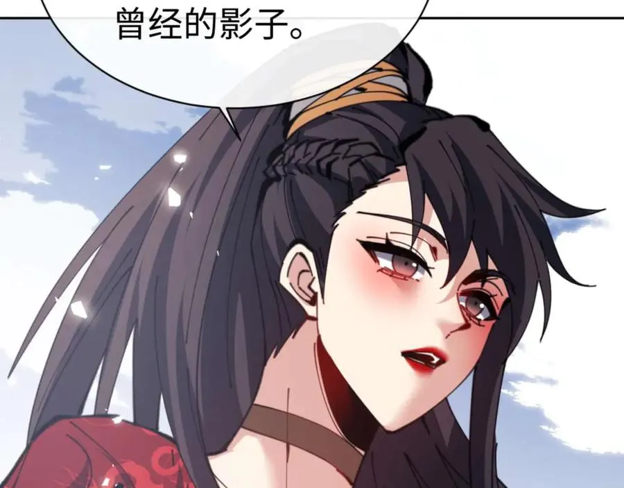 第103话 辣手摧花165