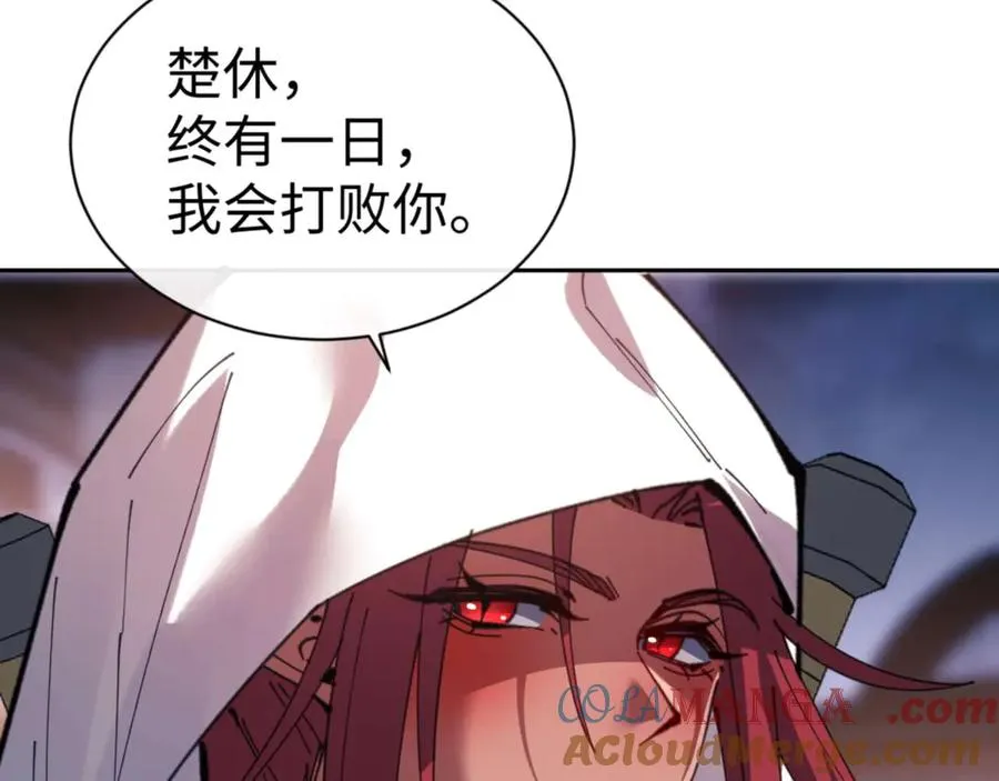 第108话 唯有深情44