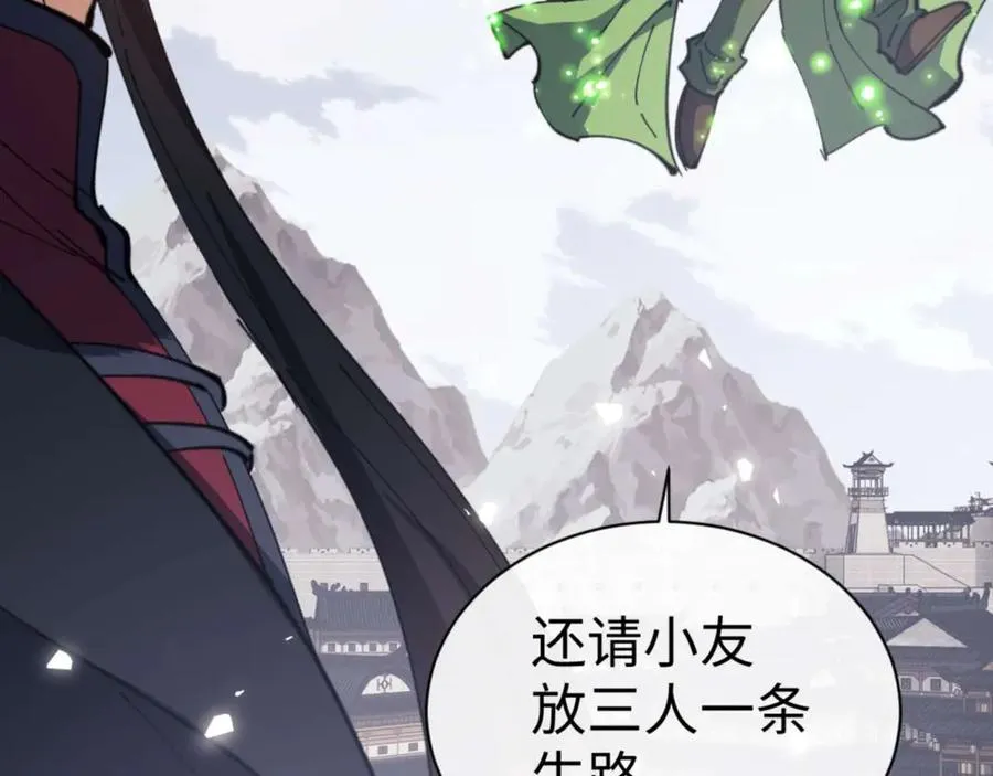 第104话 得饶人处且饶人109