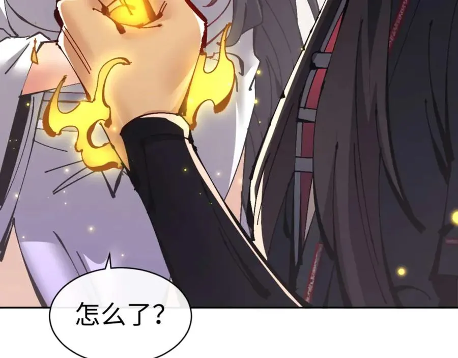 第111话 楚休他死定了！69