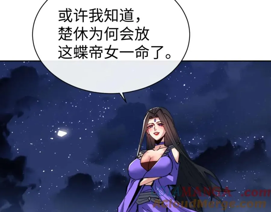 第108话 唯有深情64