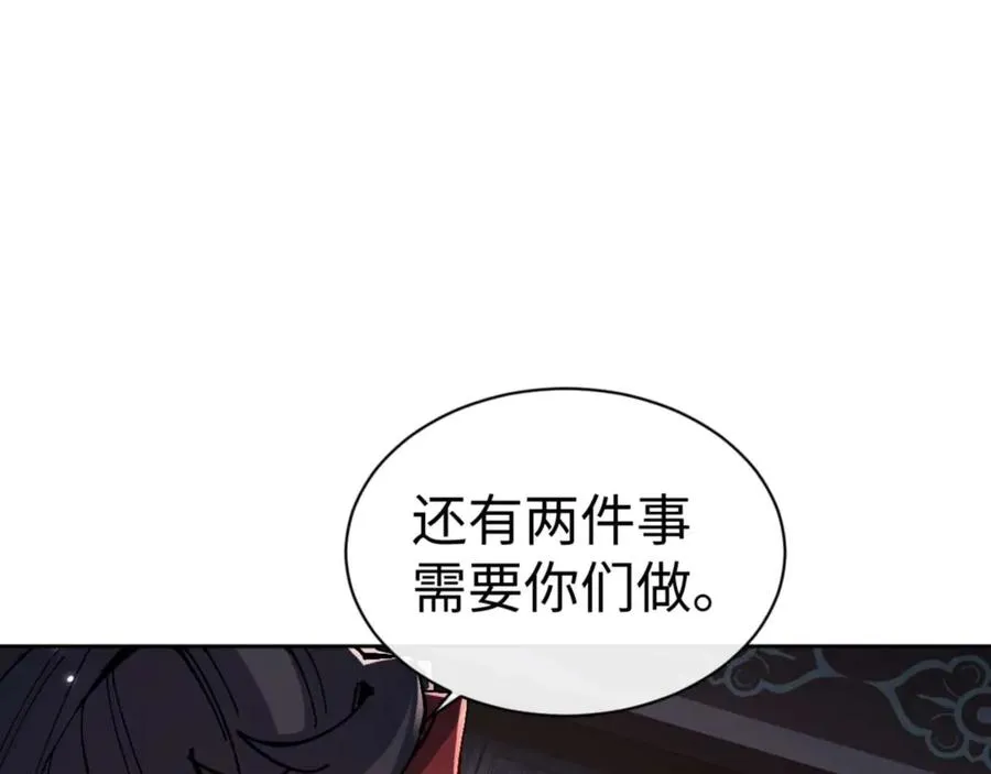 第108话 唯有深情137