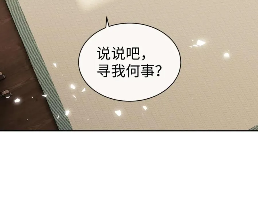 第109话 我都愿意99