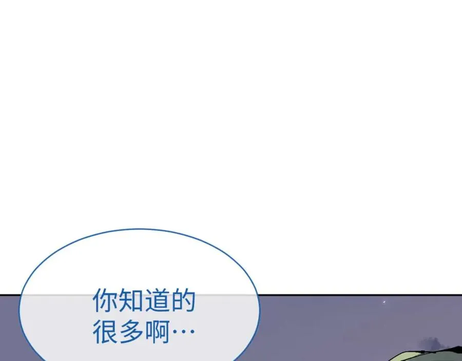 第104话 得饶人处且饶人130