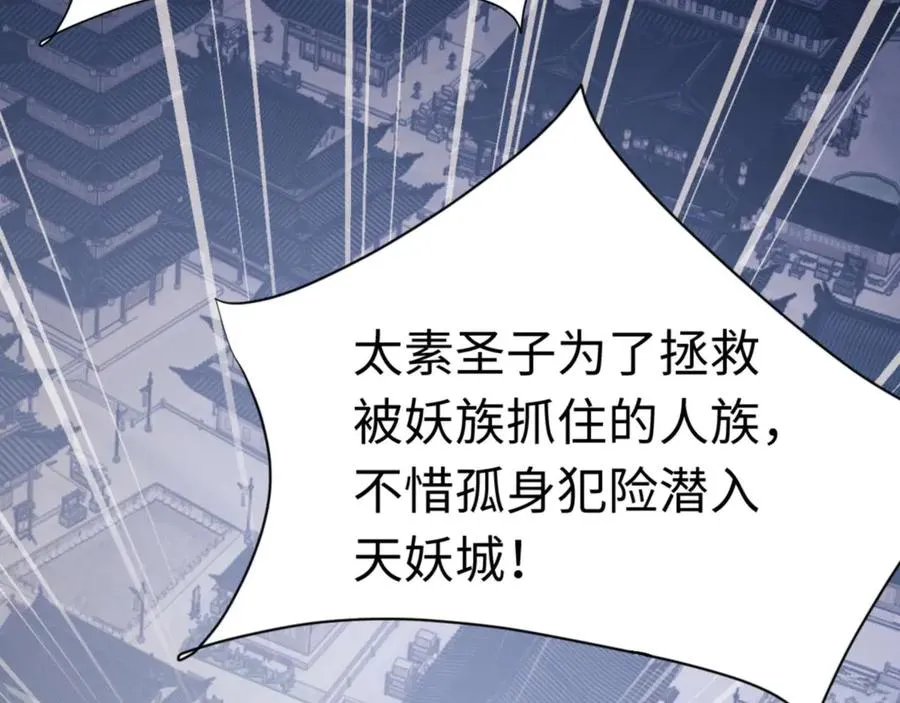 第108话 唯有深情162