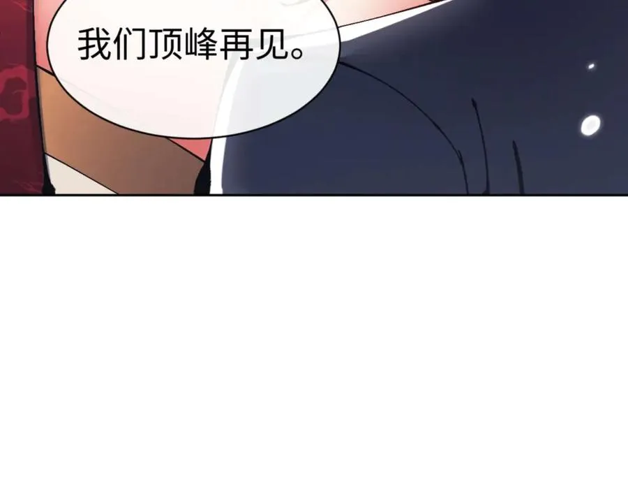 第105话 离别前的愿望109