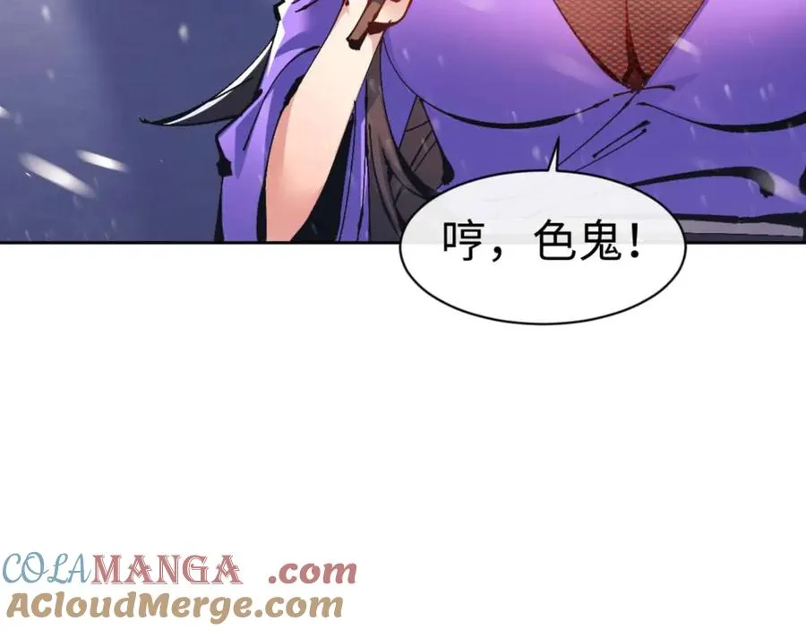 第109话 我都愿意48
