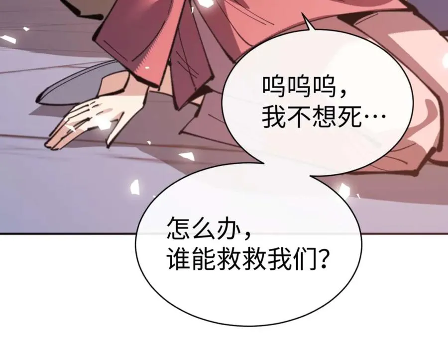 第108话 唯有深情10