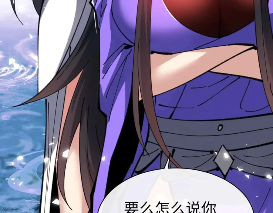 第108话 唯有深情70