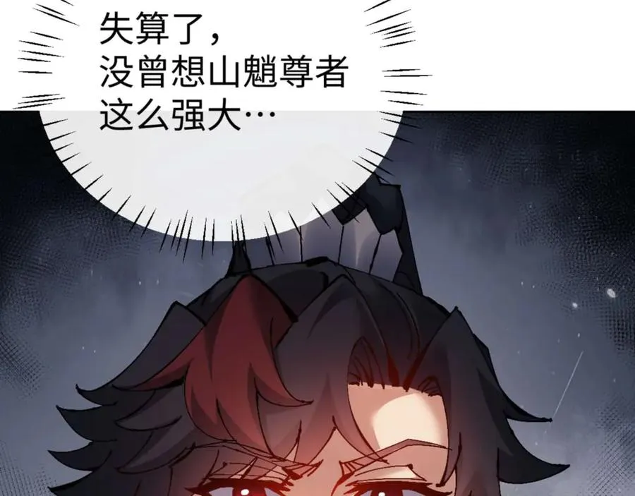 第102话 你瞒着姨多少秘密150