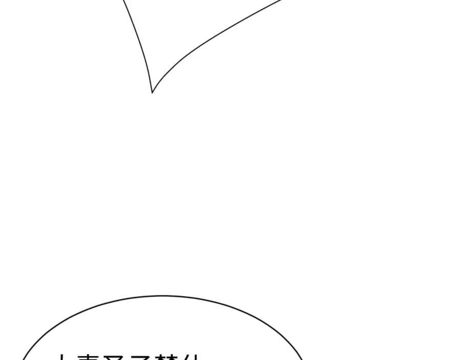 第108话 唯有深情23