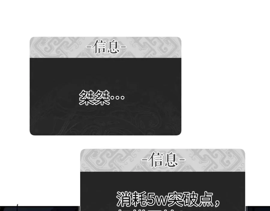 第109话 我都愿意150