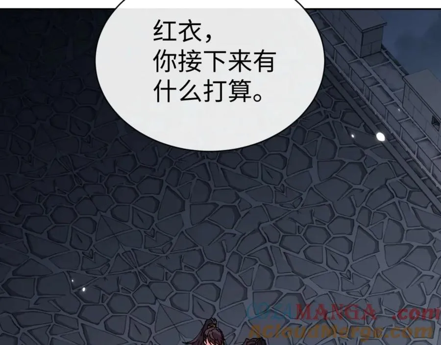 第105话 离别前的愿望80