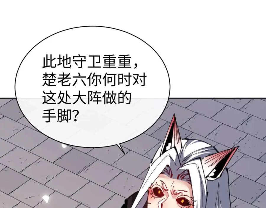 第104话 得饶人处且饶人25