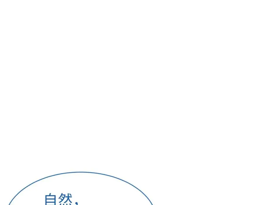 第104话 得饶人处且饶人126