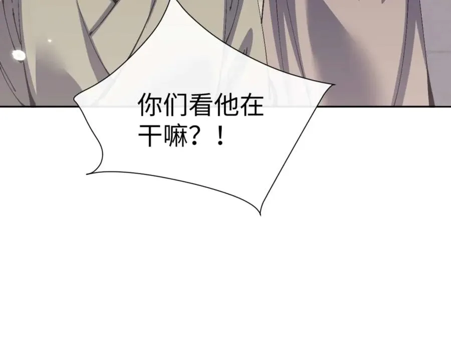 第111话 楚休他死定了！149