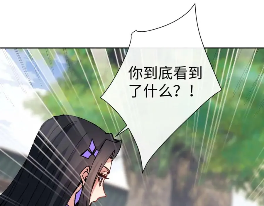 第106话 为了下一次相遇27