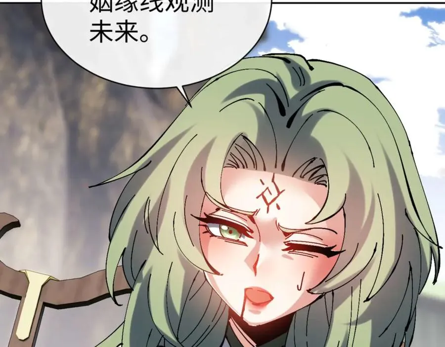 第106话 新年快乐！31