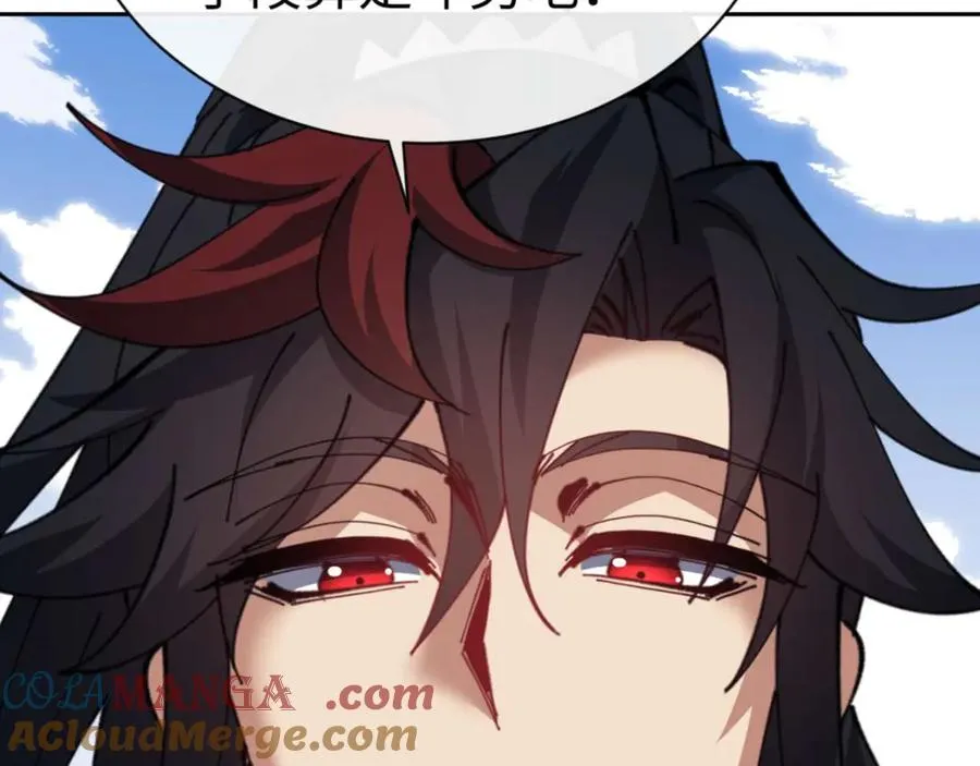 第102话 你瞒着姨多少秘密72