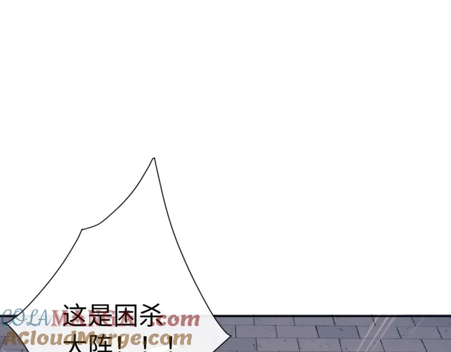 第104话 得饶人处且饶人16