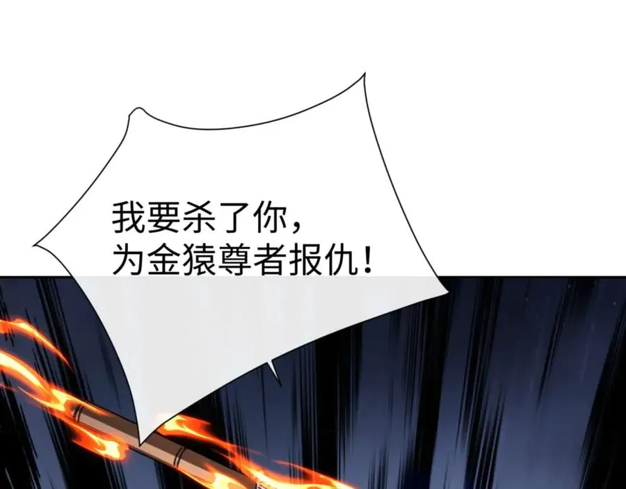第106话 新年快乐！135