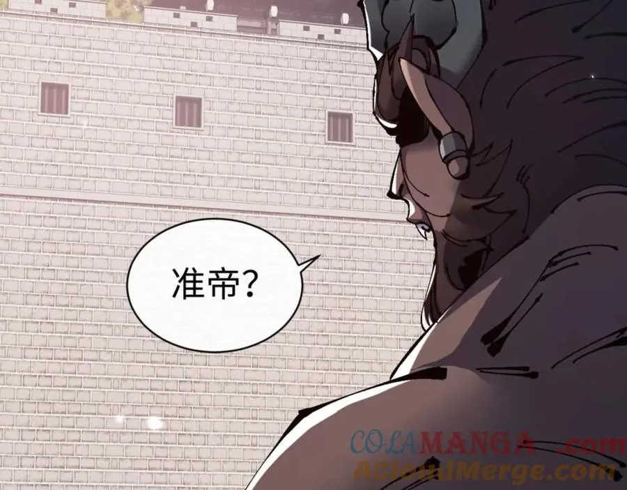 第102话 你瞒着姨多少秘密136