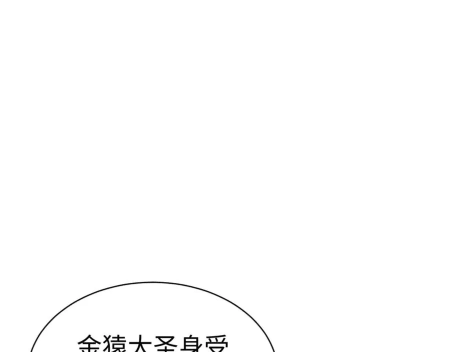 第102话 你瞒着姨多少秘密11