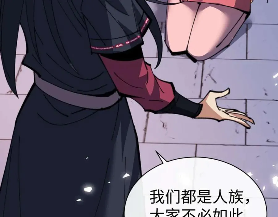 第108话 唯有深情86