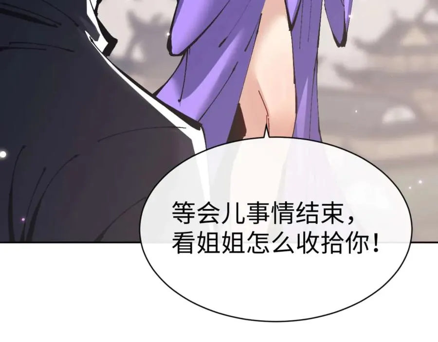 第103话 辣手摧花14