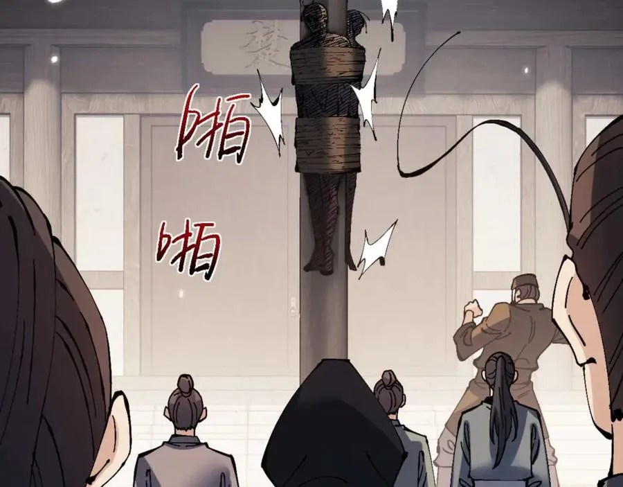 第111话 楚休他死定了！131