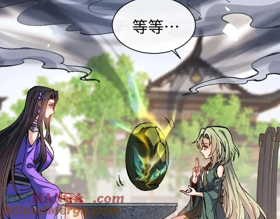 第106话 为了下一次相遇20