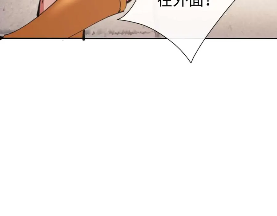 第110话 保证让你爱上我58