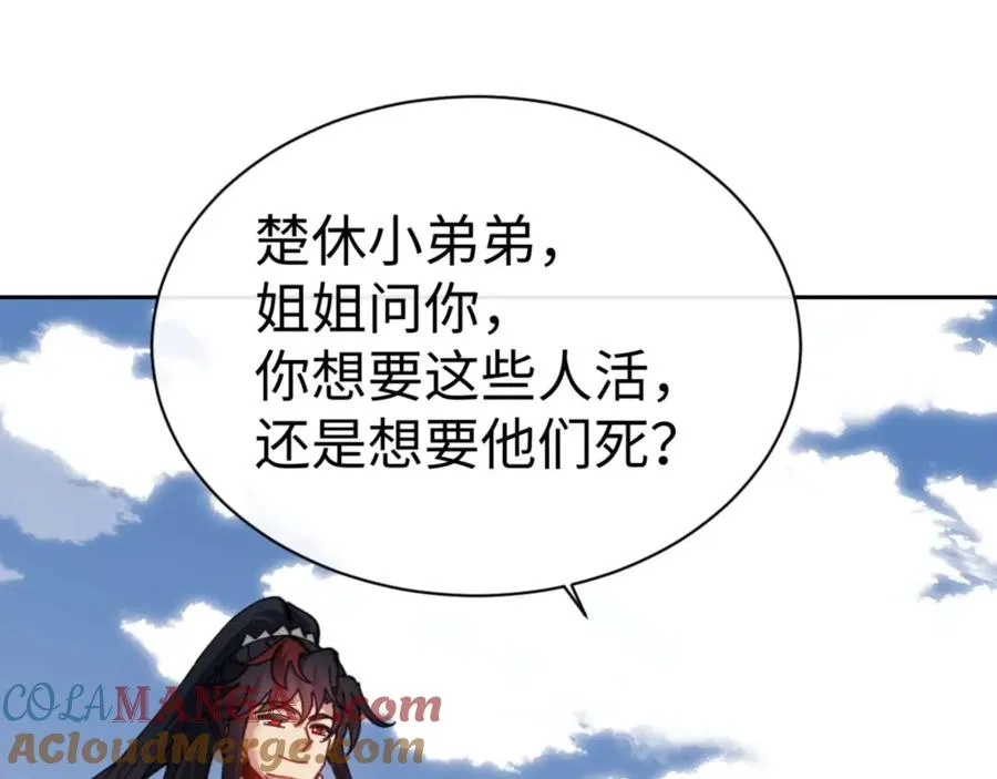 第104话 得饶人处且饶人100