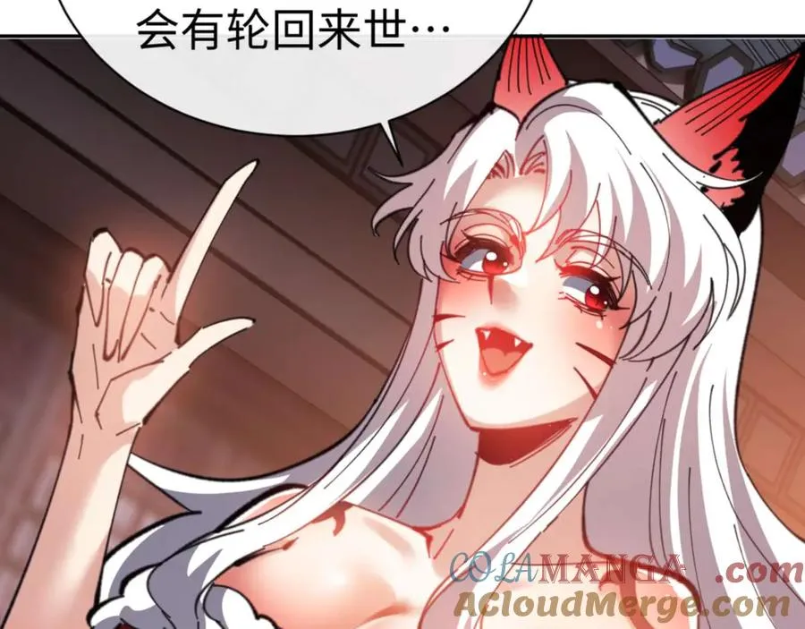 第106话 新年快乐！128
