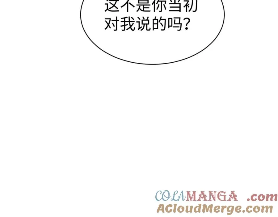 第106话 新年快乐！92