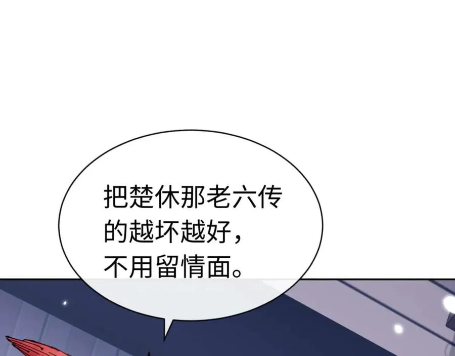 第108话 唯有深情153