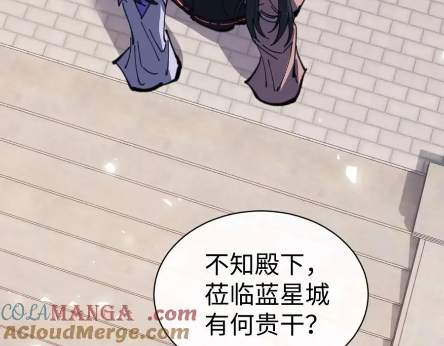 第110话 保证让你爱上我68