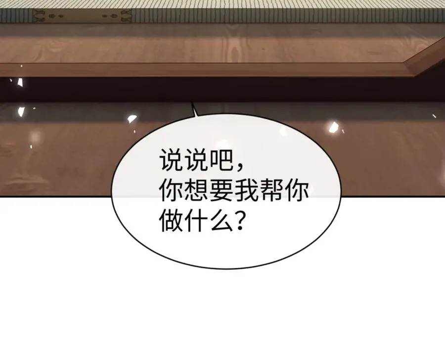 第109话 我都愿意169