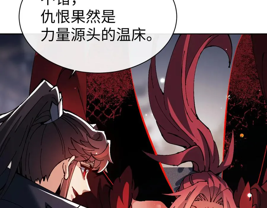 第103话 辣手摧花86