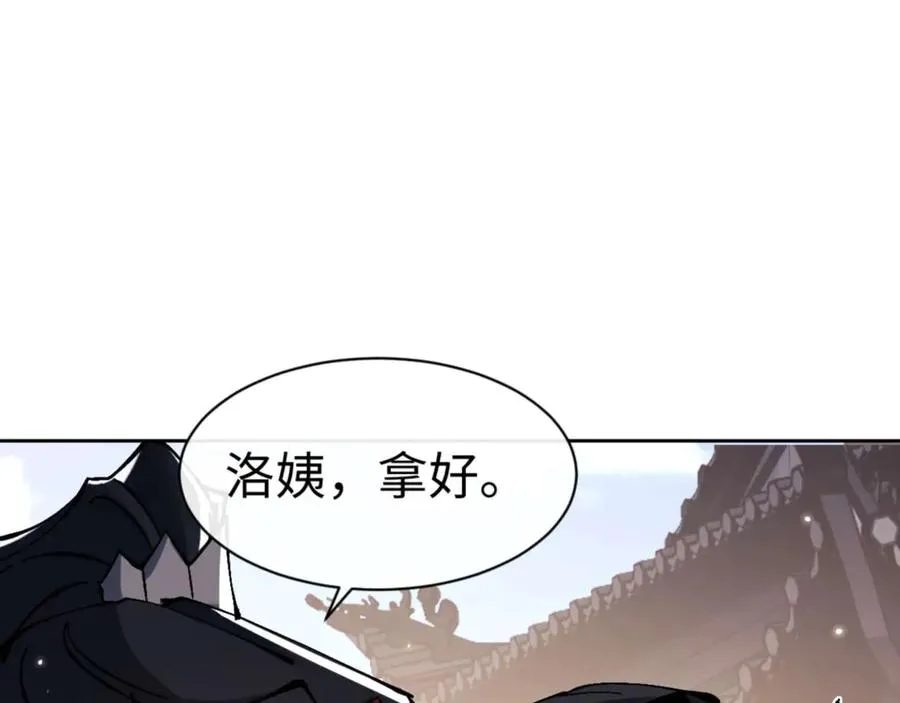 第102话 你瞒着姨多少秘密157