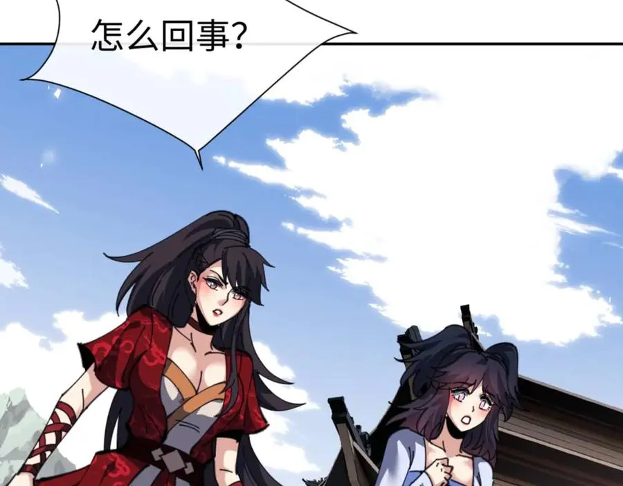 第102话 你瞒着姨多少秘密26