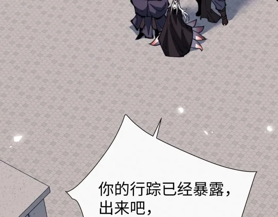 第102话 你瞒着姨多少秘密31