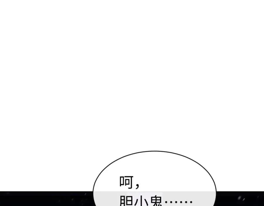 第109话 我都愿意29