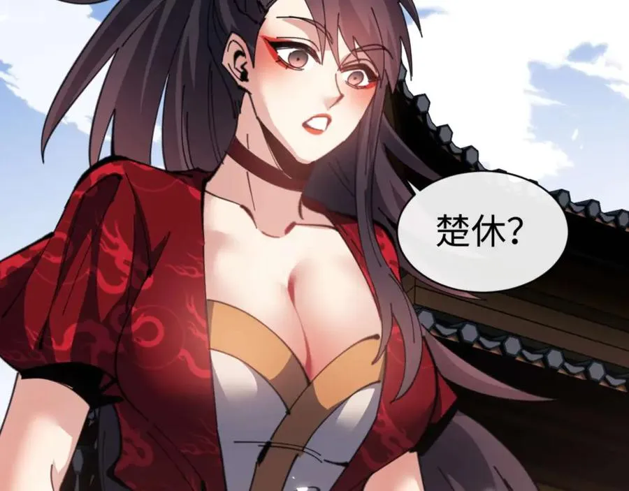 第102话 你瞒着姨多少秘密34