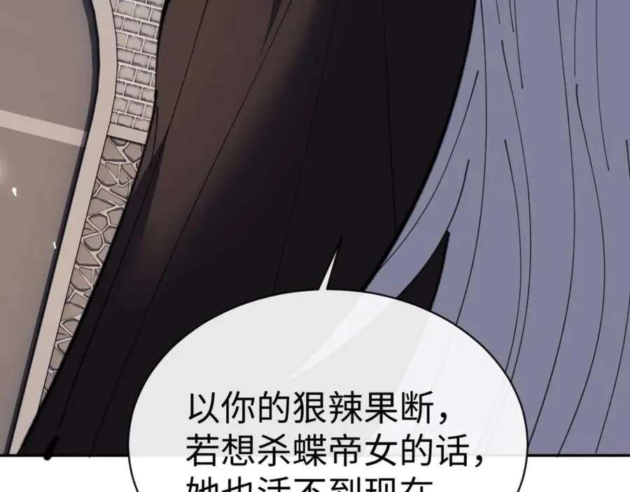 第104话 得饶人处且饶人37