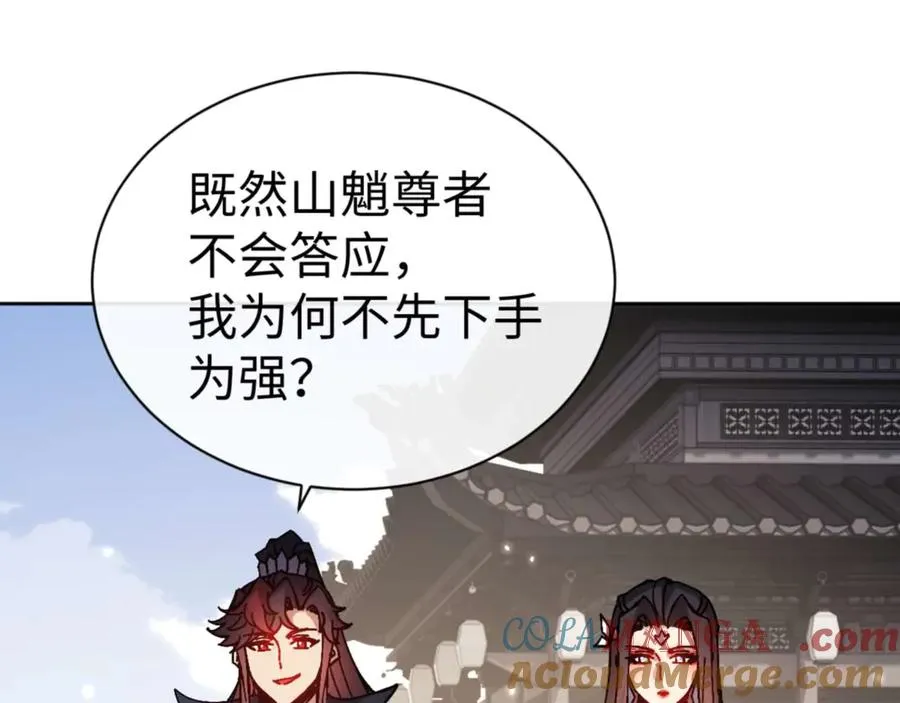 第102话 你瞒着姨多少秘密120