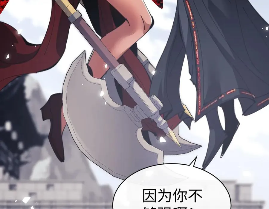 第103话 辣手摧花151