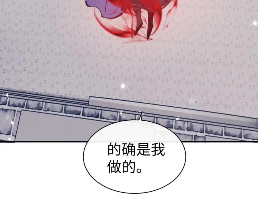 第102话 你瞒着姨多少秘密58