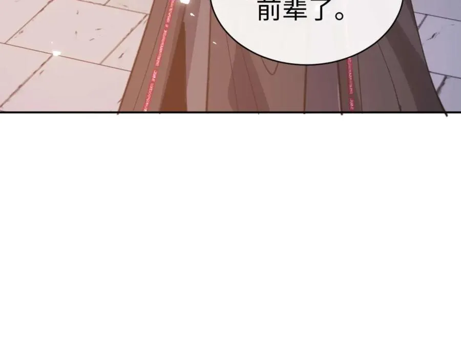 第108话 唯有深情111