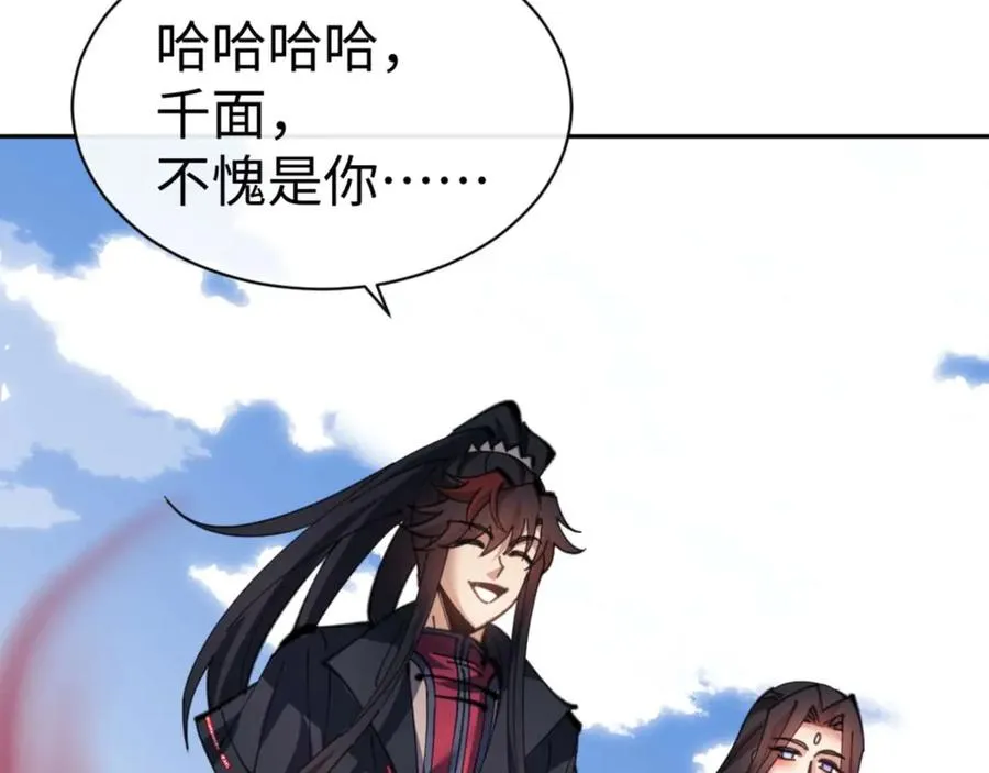 第102话 你瞒着姨多少秘密37